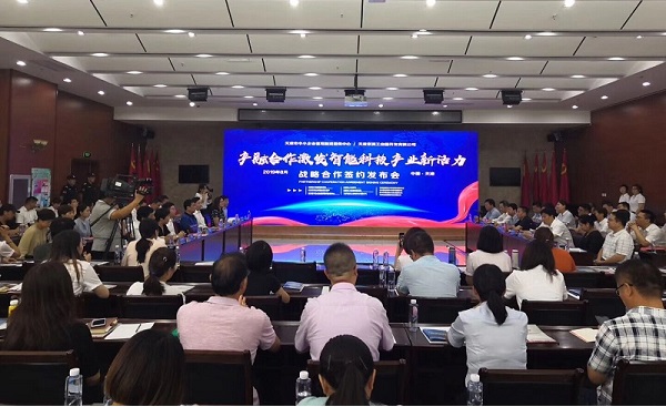 MILAN米兰体育·(中国)官方网站科技喜获千万级担保授信